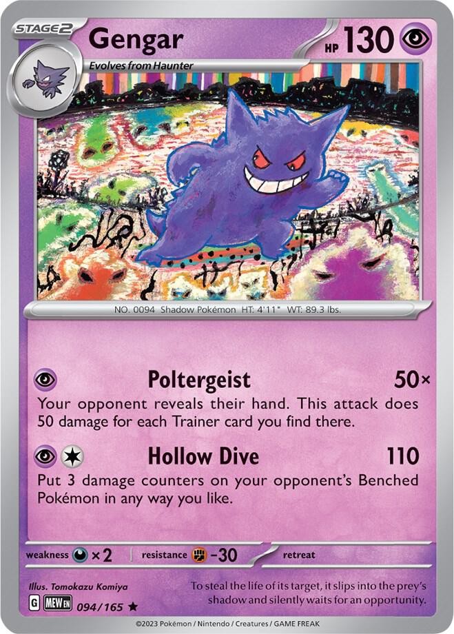 Gengar 094/165 (SV: Scarlet & Violet 151) - Holofoil