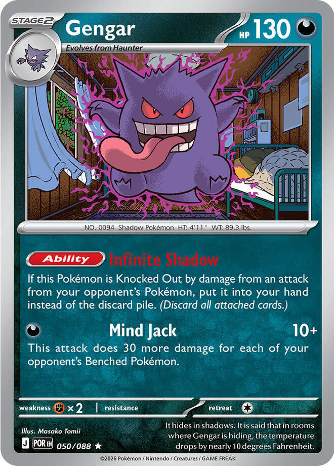 Gengar 050/088 (ME03: Perfect Order) - Holofoil