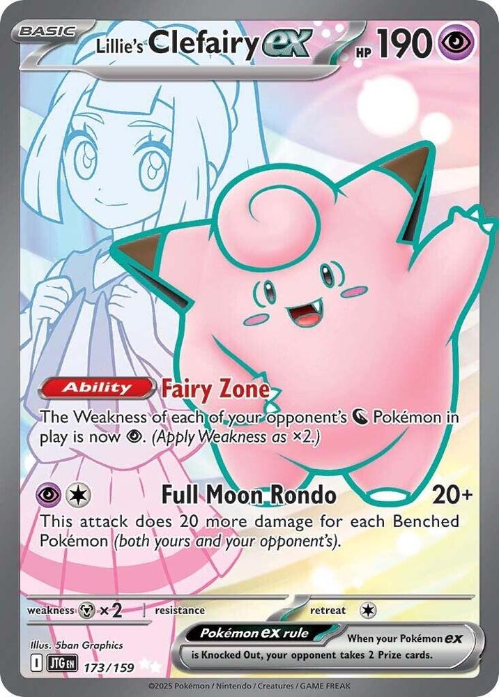 Lillie's Clefairy ex 173/159 (SV09: Journey Together) - Holofoil
