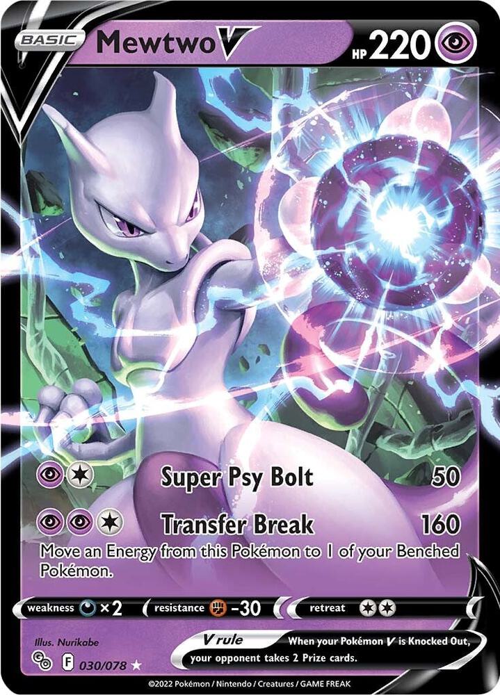 Mewtwo V 030/078 (Pokemon GO) - Holofoil