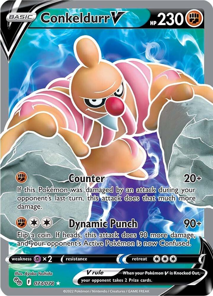 Conkeldurr V 073/078 (Pokemon GO) - Holofoil