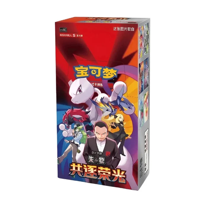Pokemon TCG: The Glory of Team Rocket Slim Booster Pack CSV10C (S-Chinese)