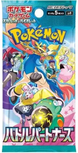 Battle Partners Booster Box SV9 - Japanese Pokémon TCG