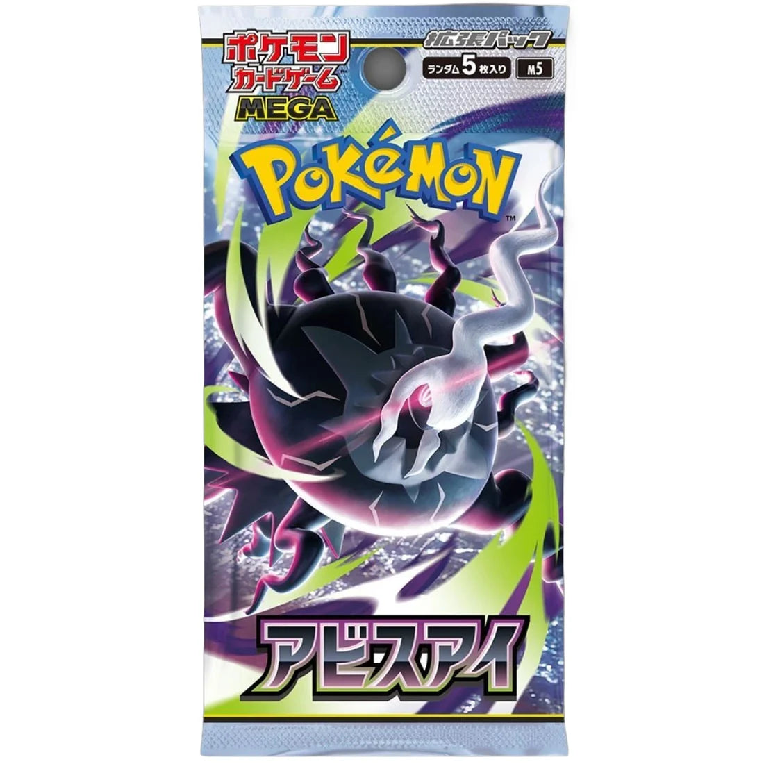 Mega Abyss Eye Booster Box M5 - Japanese Pokémon TCG