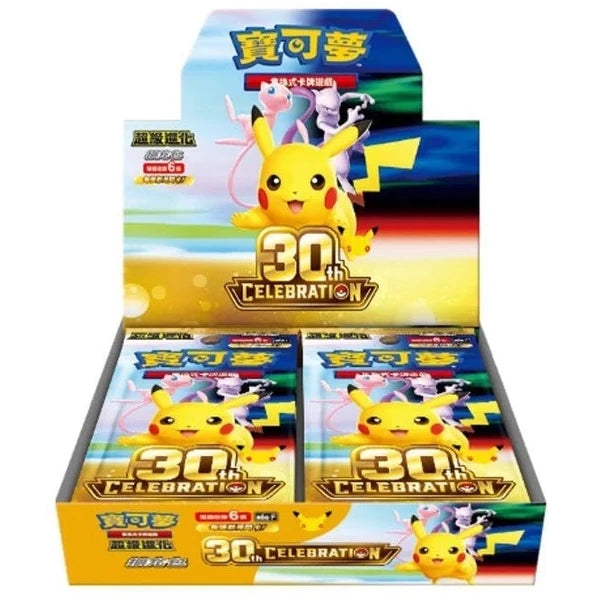 Pokemon TCG: 30th Celebration Booster Pack 30thC (S-Chinese)