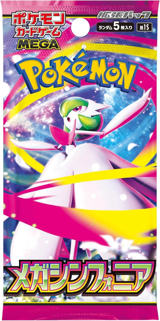 Mega Symphonia Booster Pack M1S - Japanese Pokémon TCG