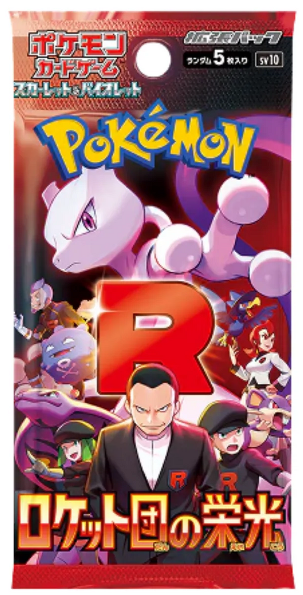The Glory of Team Rocket Booster Pack SV10 - Japanese Pokémon TCG