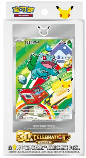 Pokemon TCG Chinese 30th Anniversary Original Partner Card Set Vol 1