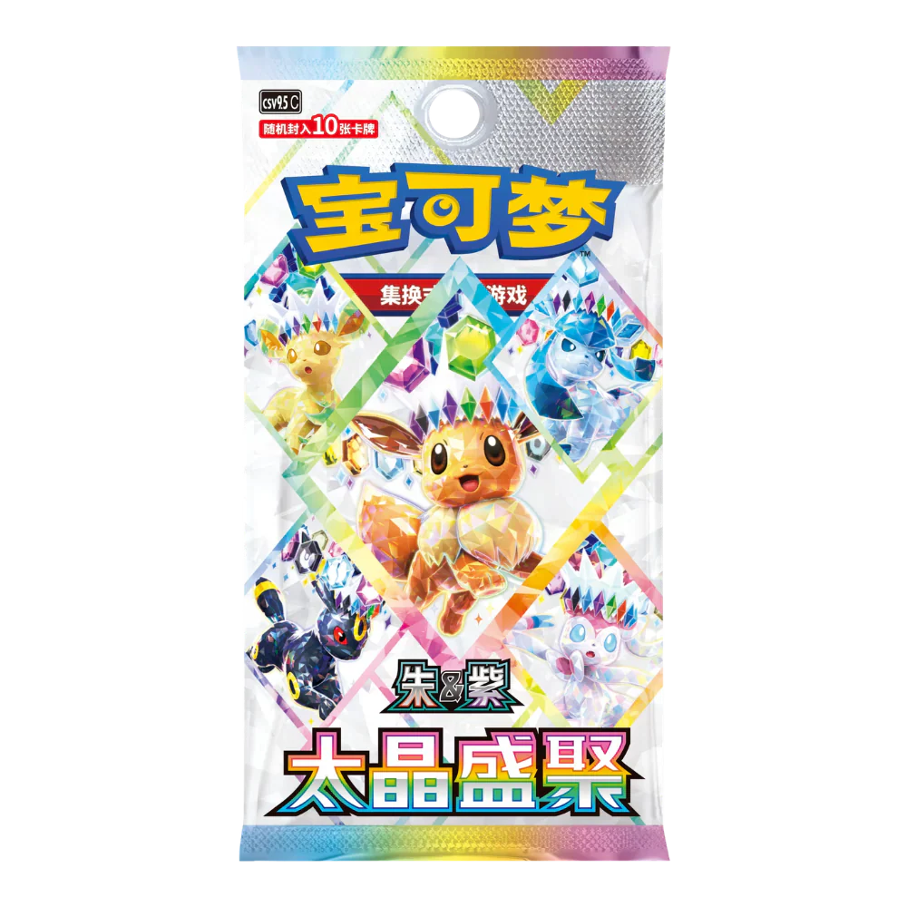 Pokemon TCG: Blooming Legends – CSV9.5C – Simplified Chinese Booster Box