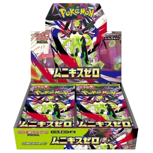 MEGA Munikis Zero Booster Box M3