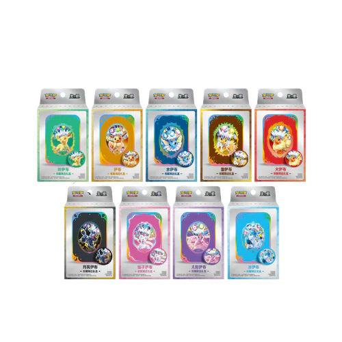 Pokemon TCG: CSV9.5C Grand Gathering Mini Tin Gift (Eevee Only)