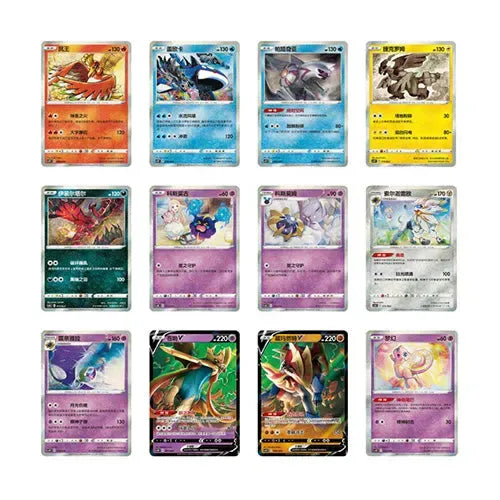 Pokémon TCG - Sword & Shield Great Ball/ Poké Ball Pikachu Legendary Celebration Gift Set - Chinese Pokémon TCG