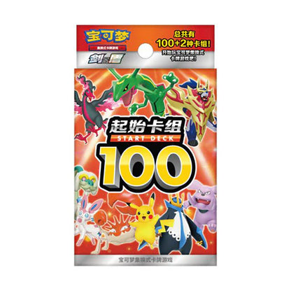 Pokemon TCG - Chinese Starter Deck Set - Chinese Pokemon TCG