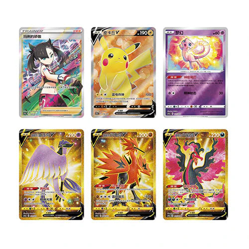 Pokemon TCG - Chinese Starter Deck Set - Chinese Pokemon TCG