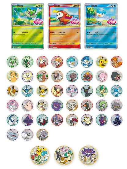 Pokemon TCG: 2026 Chinese Exclusive Gem Pack Badge Set