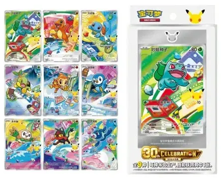 Pokemon TCG Chinese 30th Anniversary Original Partner Card Set Vol 1
