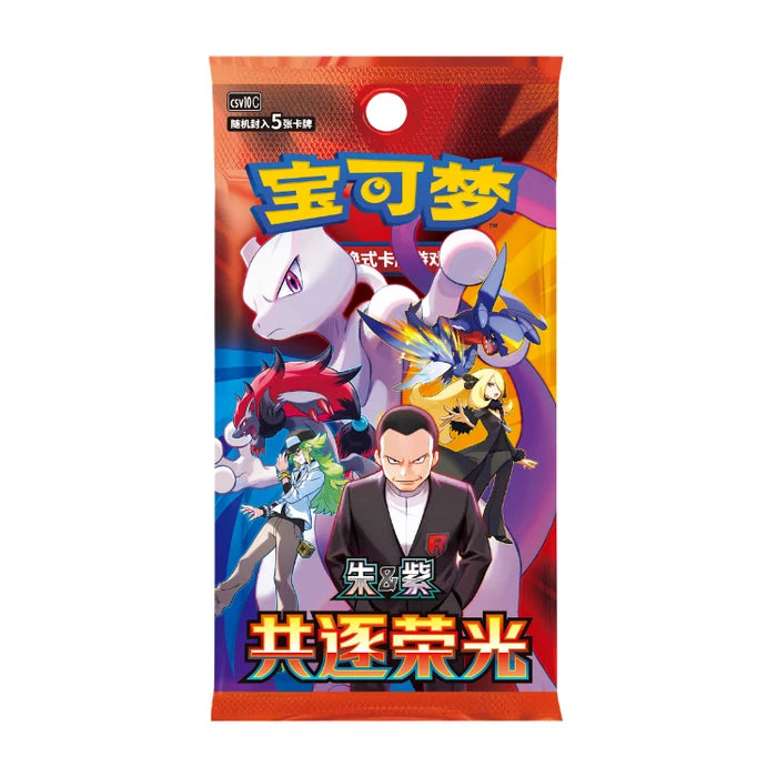 Pokemon TCG: The Glory of Team Rocket Slim Booster Pack CSV10C (S-Chinese)