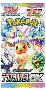 Terastal Festival EX Booster pack Sv8a - Japanese Pokémon TCG