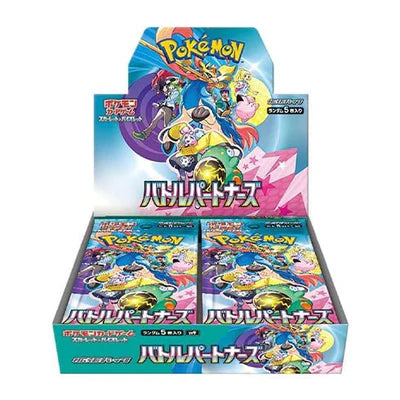 Battle Partners Booster Pack SV9 - Japanese Pokémon TCG