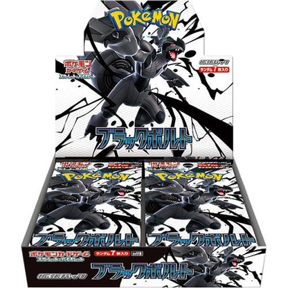 Black Bolt Booster Box SV11B - Japanese Pokémon TCG