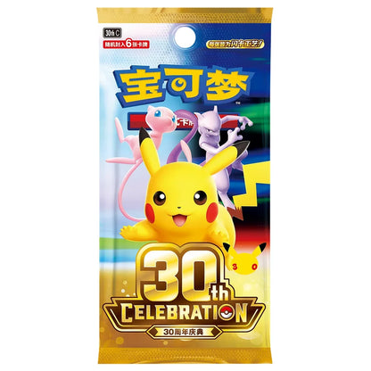 Pokemon TCG: 30th Celebration Booster Box 30thC (S-Chinese)