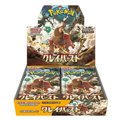 Clay Burst Booster Box SV2D - Japanese Pokémon TCG