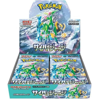 Cyber Judge SV5M Booster Pack - Japanese Pokémon TCG