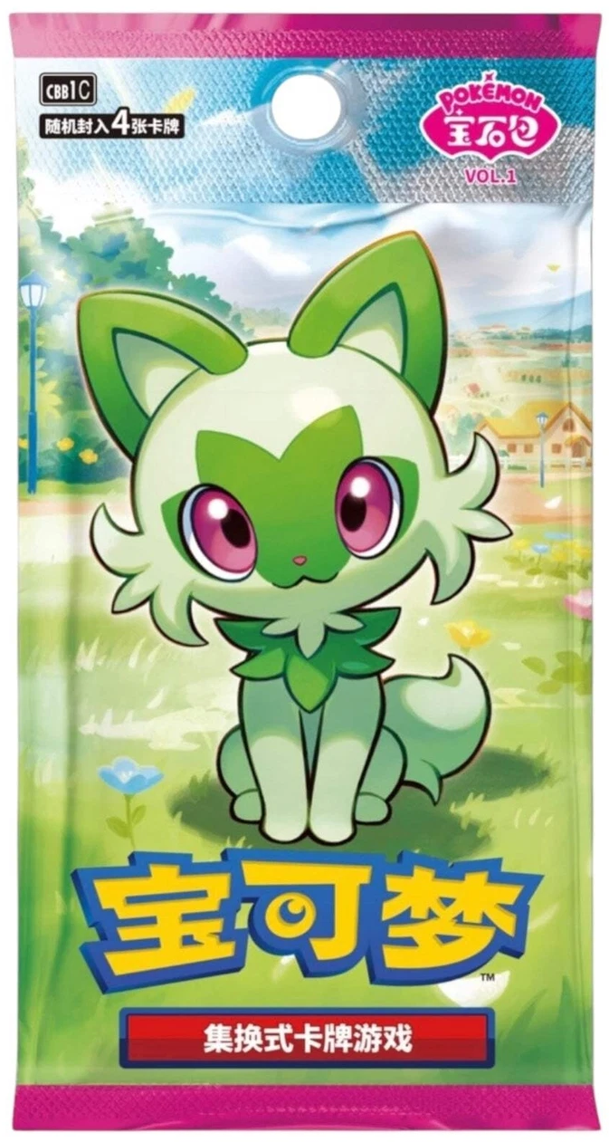 Pokemon TCG: 2026 Chinese Exclusive Gem Pack Badge Set