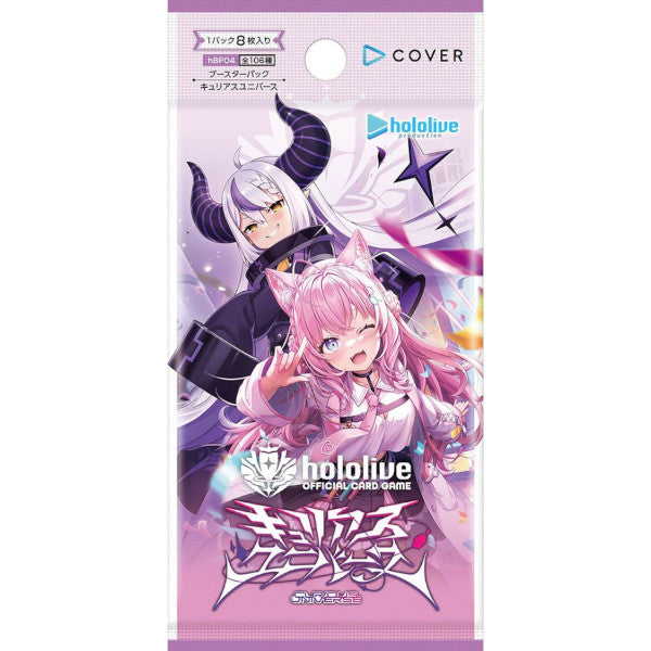 Hololive OFFICIAL CARD GAME hBP04e Curious Universe - Booster Pack