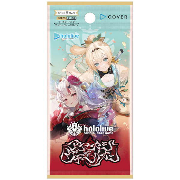 Hololive OFFICIAL CARD GAME hBP06e Ayakashi Vermillion - Booster Pack