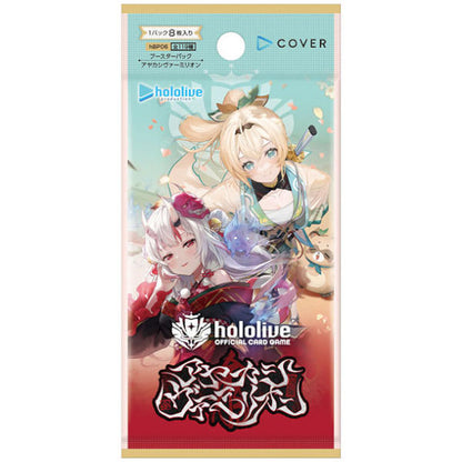 Hololive OFFICIAL CARD GAME hBP06e Ayakashi Vermillion - Booster Pack