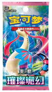 Pokemon TCG Chinese 30th Anniversary Original Partner Card Set Vol 1