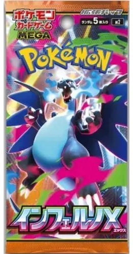 Inferno X Booster Pack M2 - Japanese Pokémon TCG