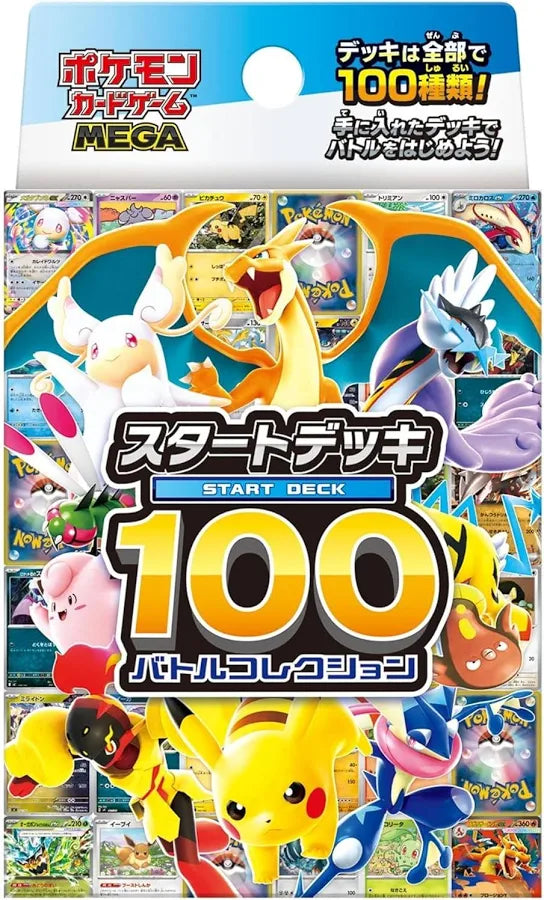 Mega Start Deck 100 - Japanese Pokemon TCG