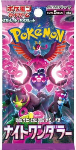 Night Wanderer Booster Pack sv6a - Japanese Pokémon TCG