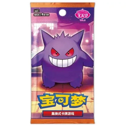 Pokemon TCG: Gem Vol.3 Booster Pack (S-Chinese)