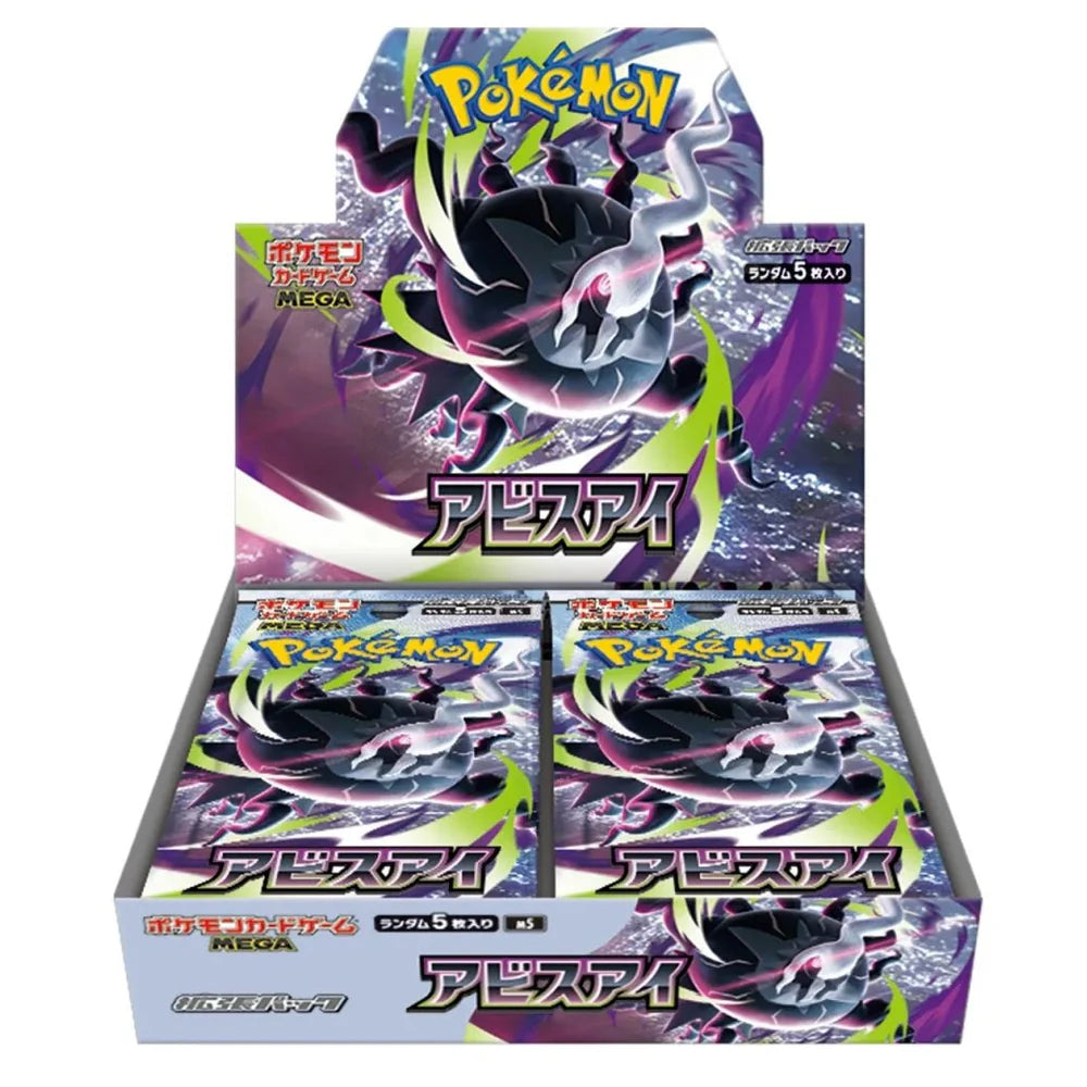 Mega Abyss Eye Booster Pack M5 - Japanese Pokémon TCG