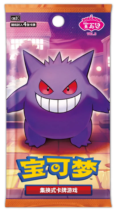 Pokemon TCG: 2026 Chinese Exclusive Gem Pack Badge Set