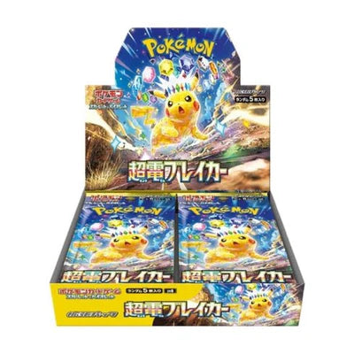 Super Electric Breaker Booster Pack SV8 - Japanese Pokémon TCG