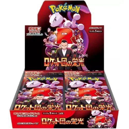 The Glory of Team Rocket Booster Pack SV10 - Japanese Pokémon TCG